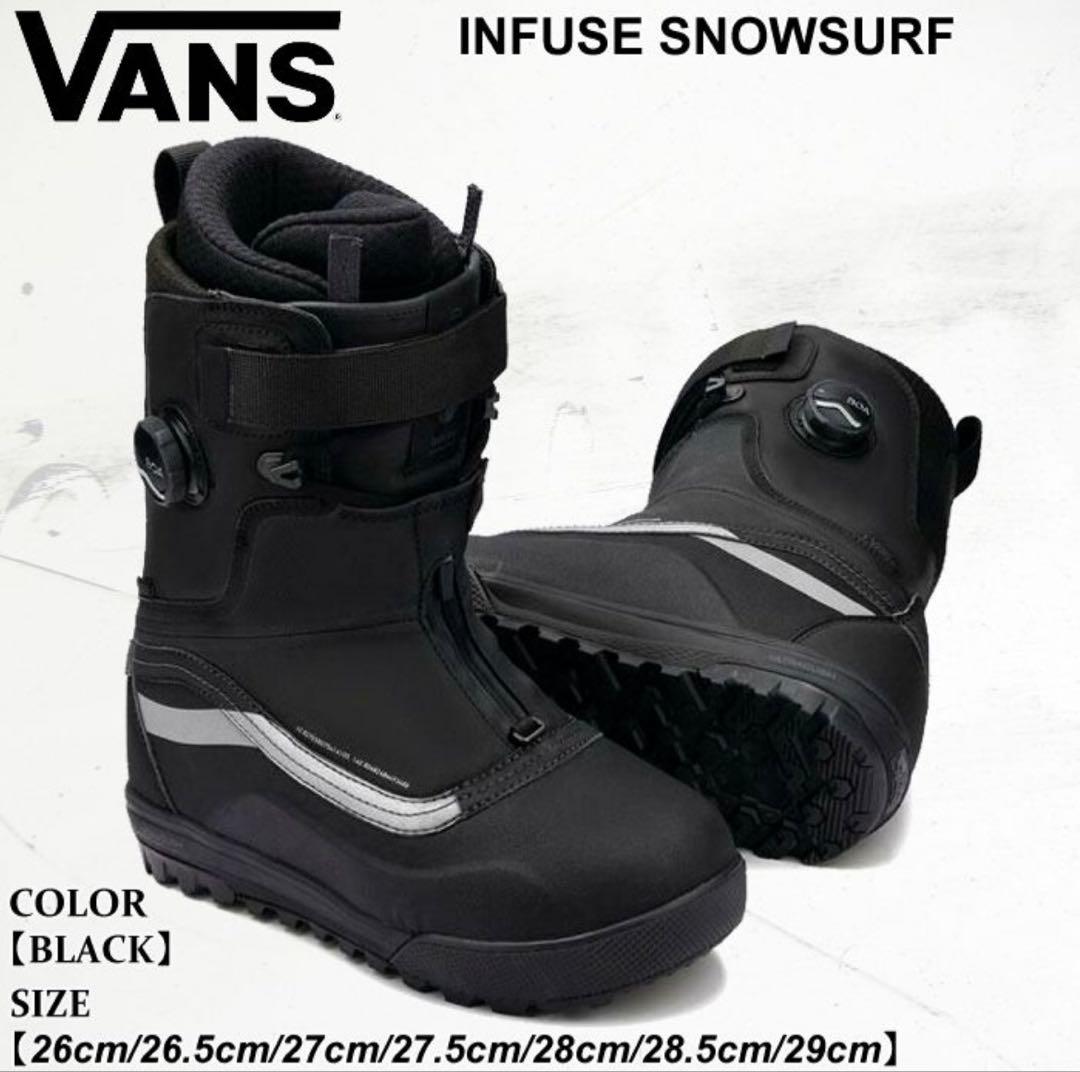 スノーボード VANS INFUSE SURF 26.5