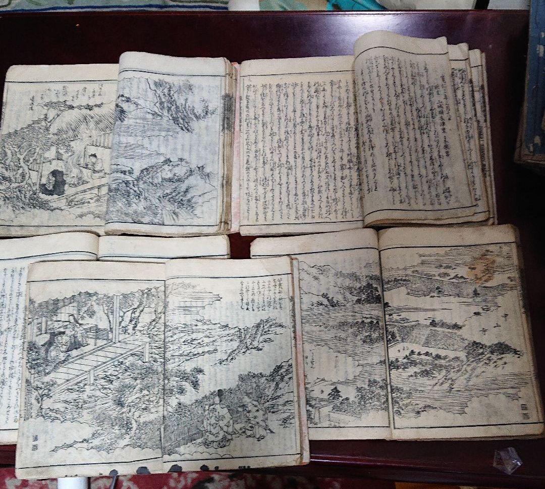 観音霊場和本5冊