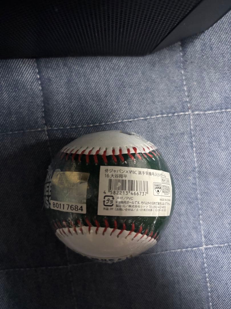侍ジャパン×WBC選手背番号入りボール　16大谷翔平
