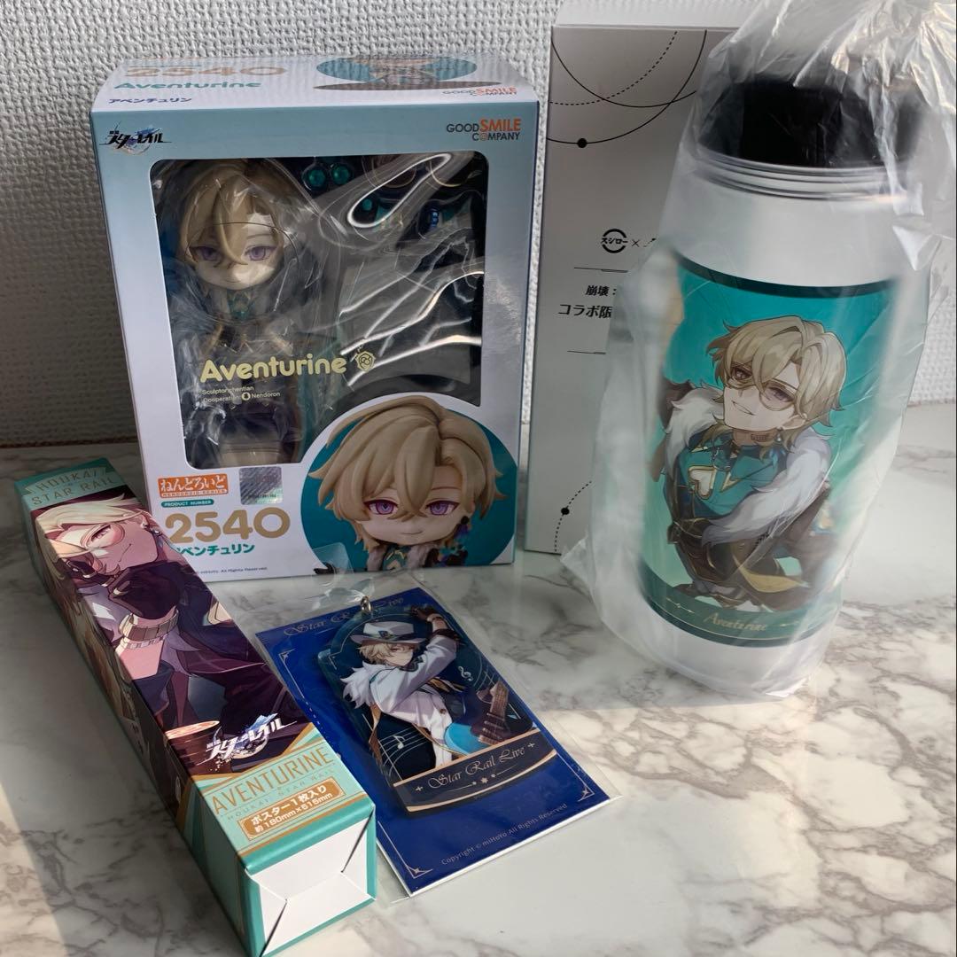 【最終値下げ】アベンチュリン セット