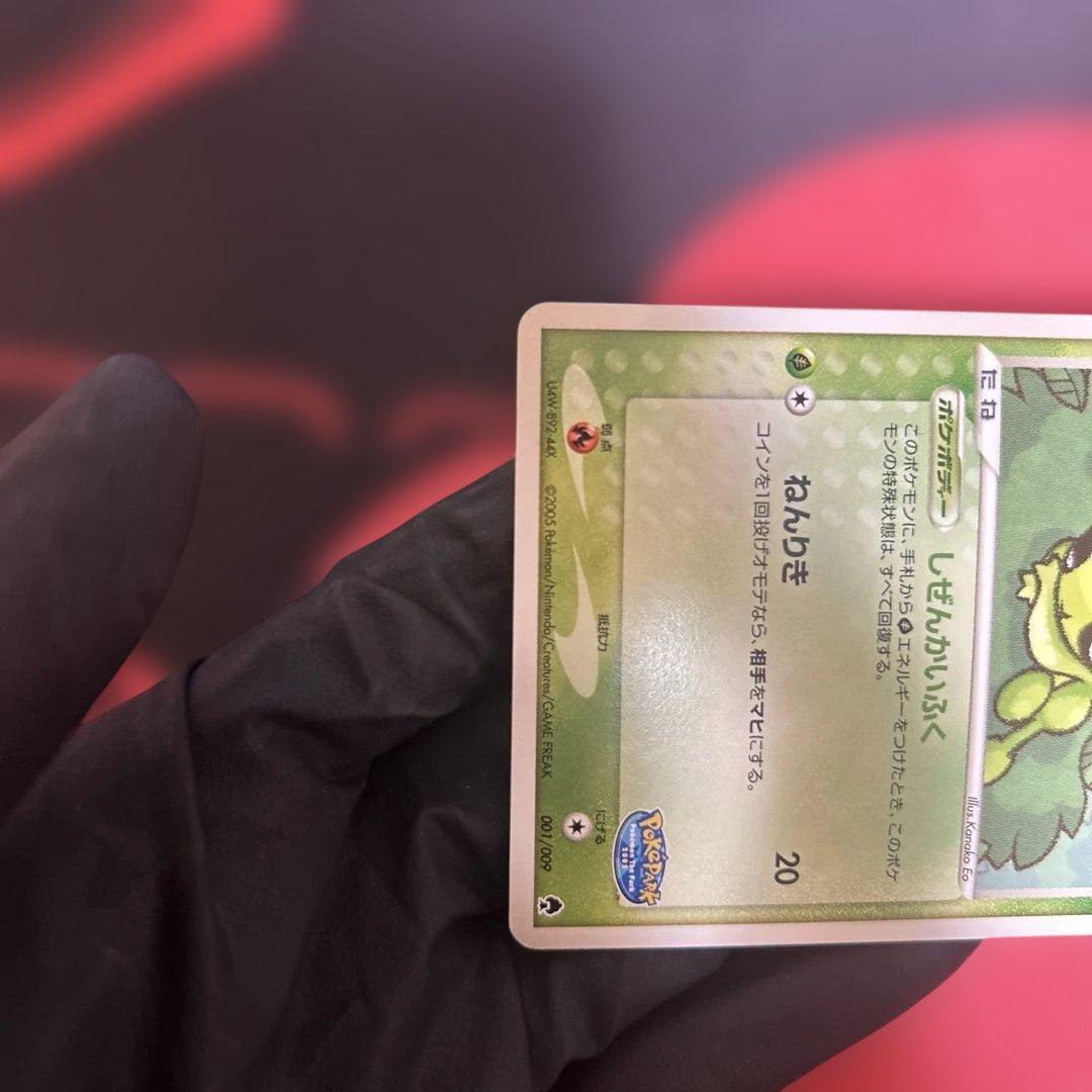 ポケパークのセレビィ・ミズゴロウ・ジラーチ・ラティアス　4枚　とす