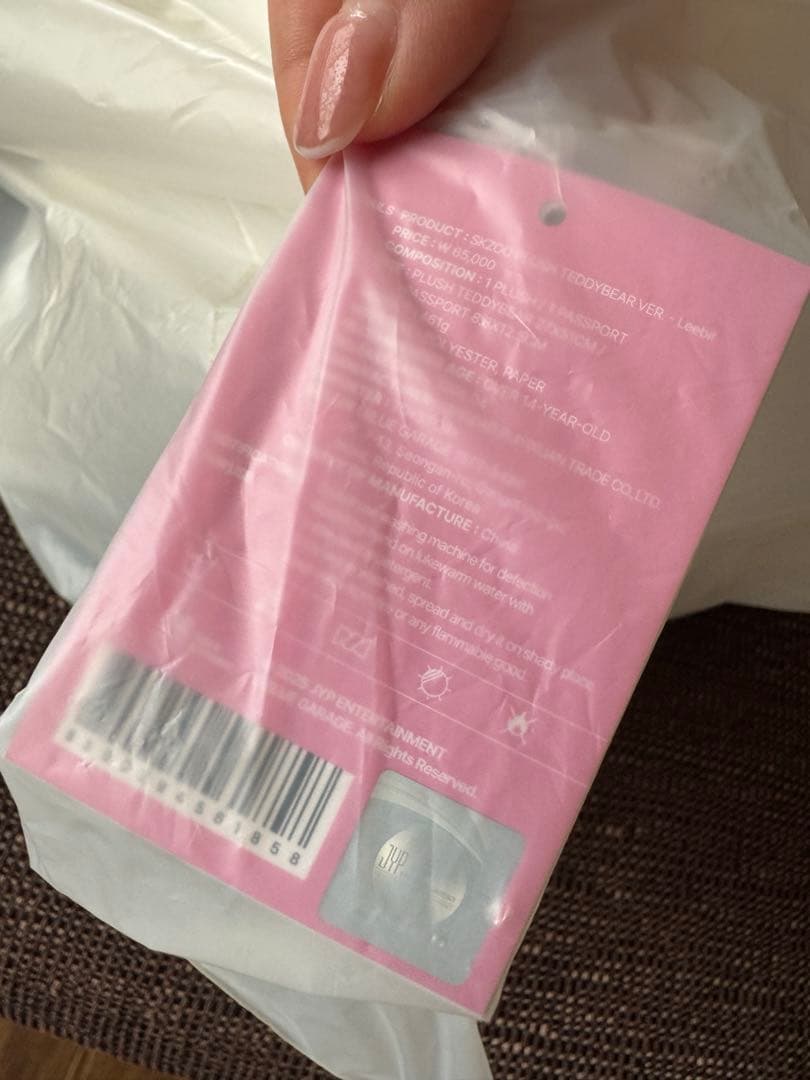 リービット テディベア SKZOO SKZ5'CLOCK 本国 ペンミ