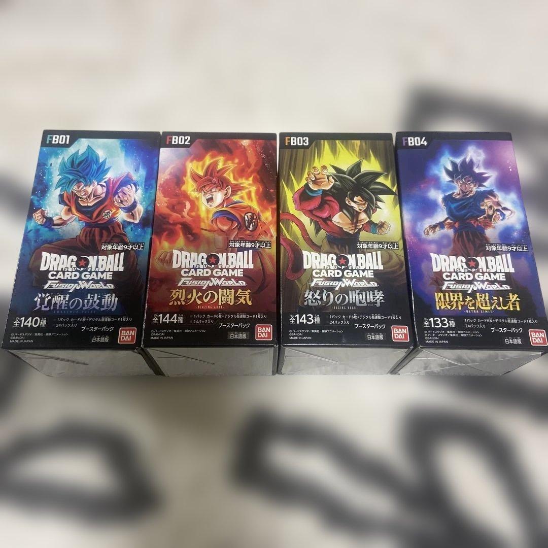 ドラゴンボールカードFB01.02.03.04 4箱セットテープ付未開封
