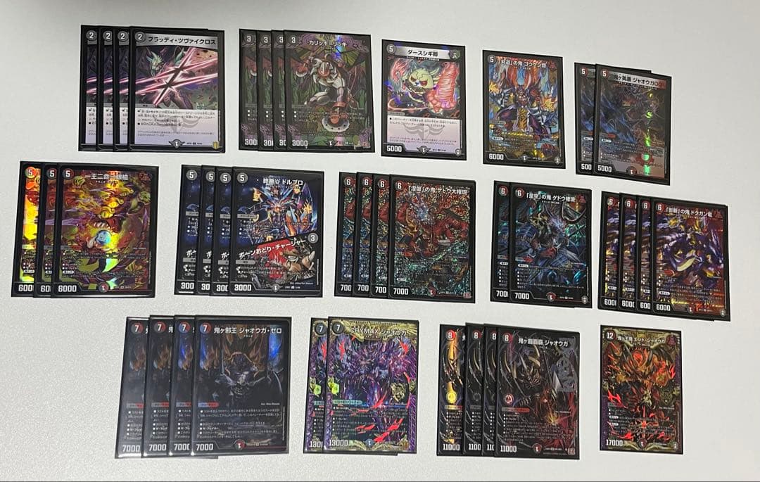 〈整理品〉デュエルマスターズ デッキ5種