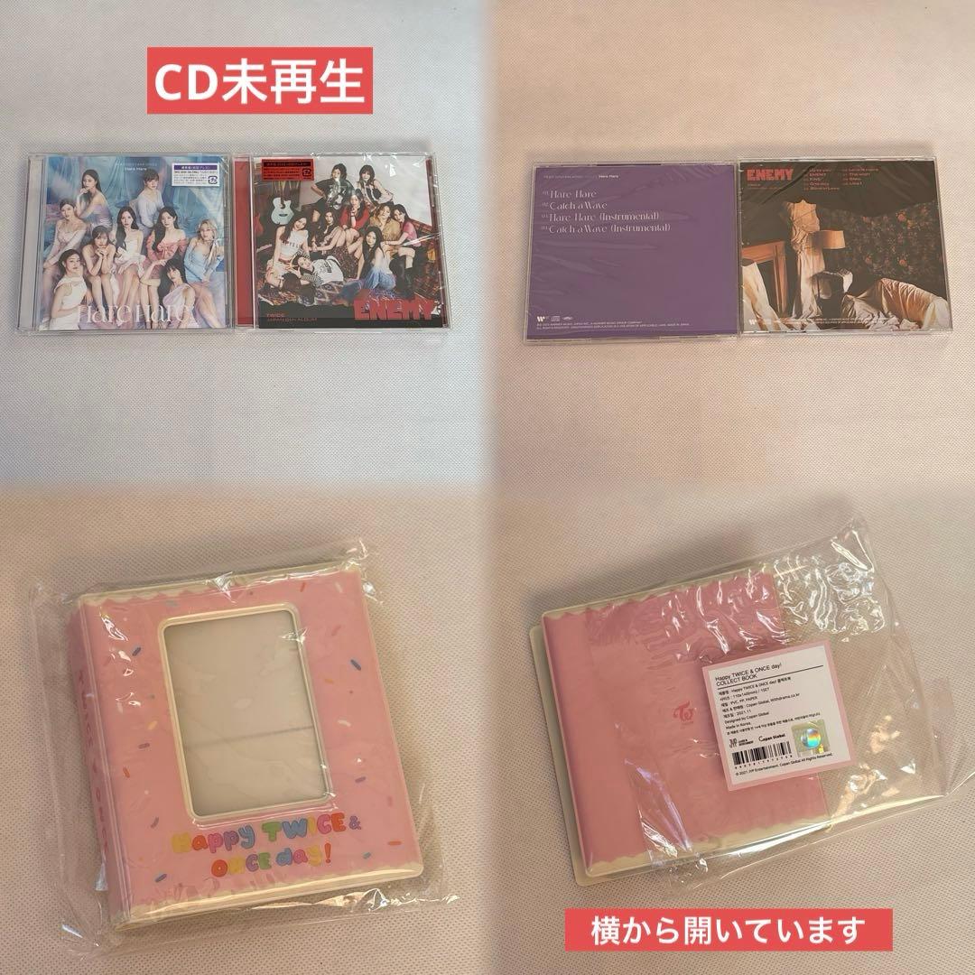 TWICE ダヒョン　グッズ　まとめ売り