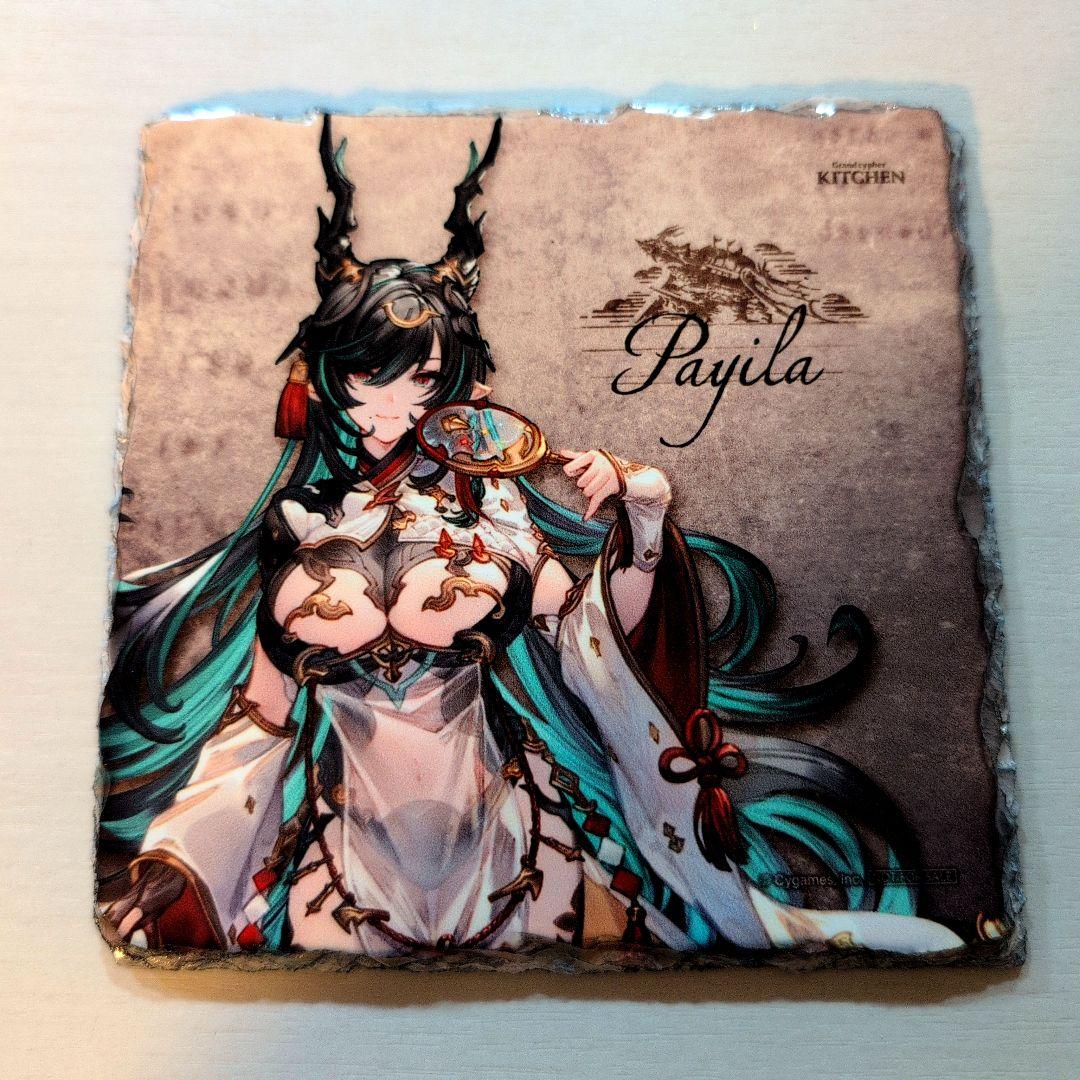 グラサイキッチン 石板 ハイラ