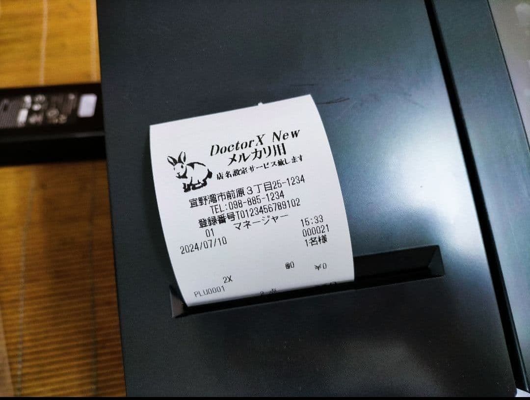 カシオレジスター　VXタッチ操作　設定無料　Android　2081101