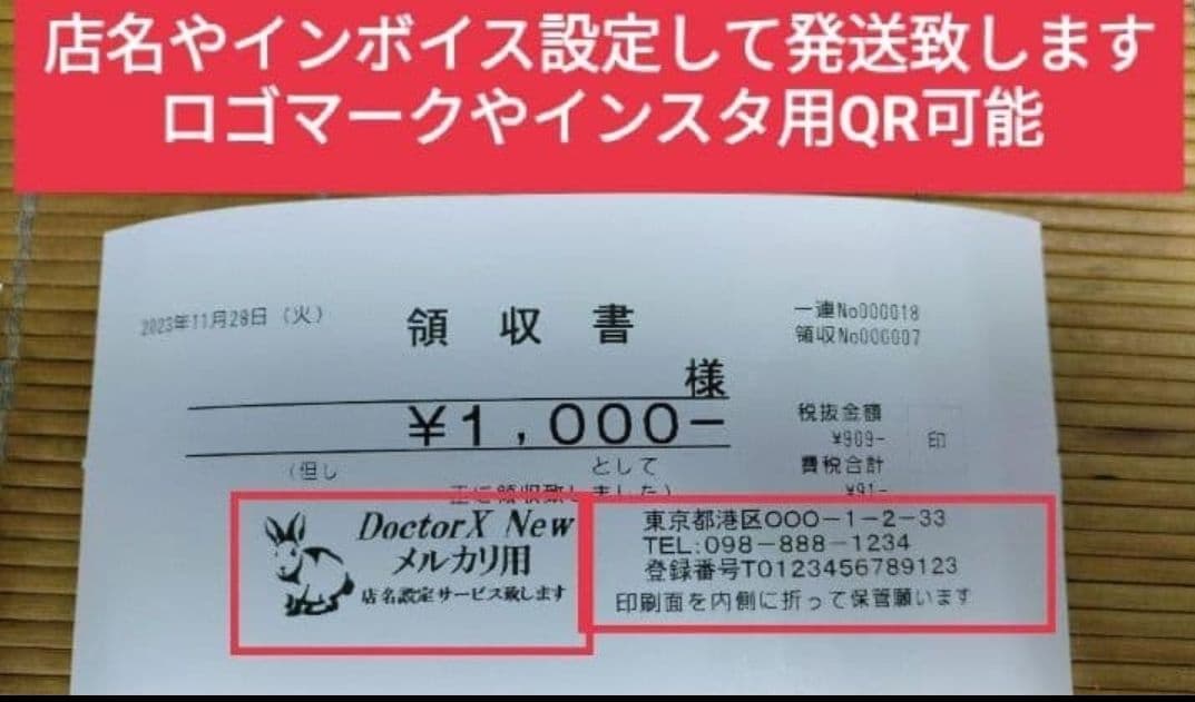 カシオレジスター　VXタッチ操作　設定無料　Android　2081101