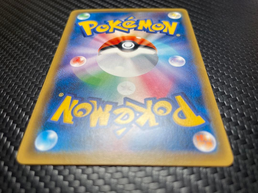 ライチ PROMO SM-Pプロモカード 053/SM-P ※微傷有り※