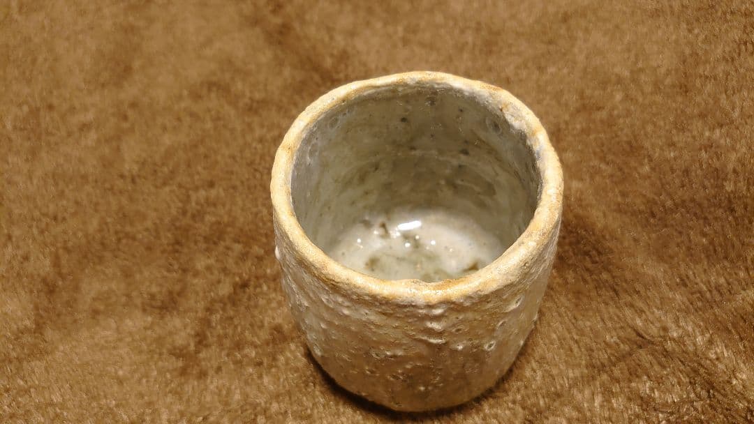 古越前　越前焼　灰釉　窯焼　登窯　ぐい呑み　湯呑み　１客