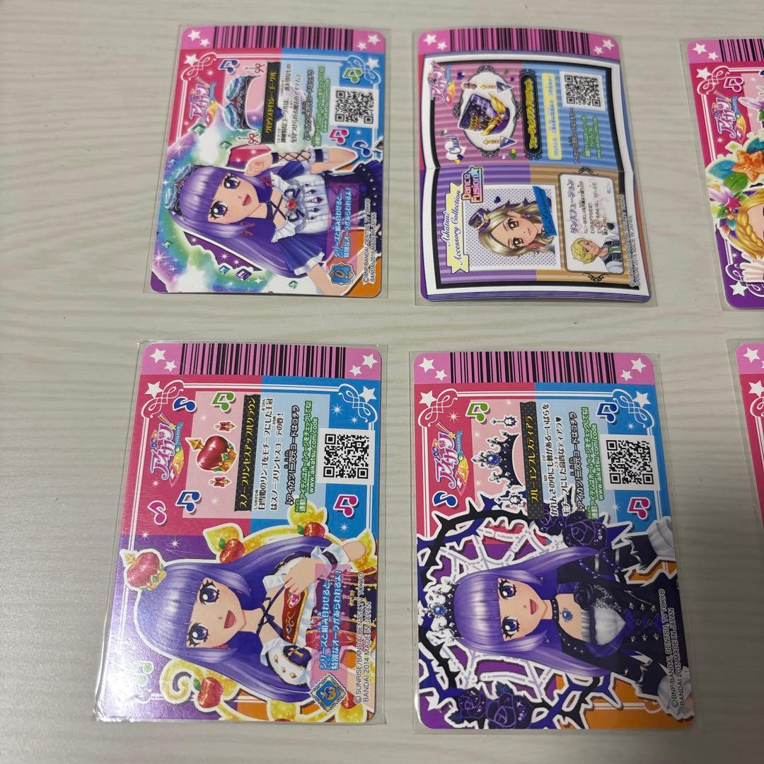 アイカツアクセカード SR R レアリティ バラ売り可