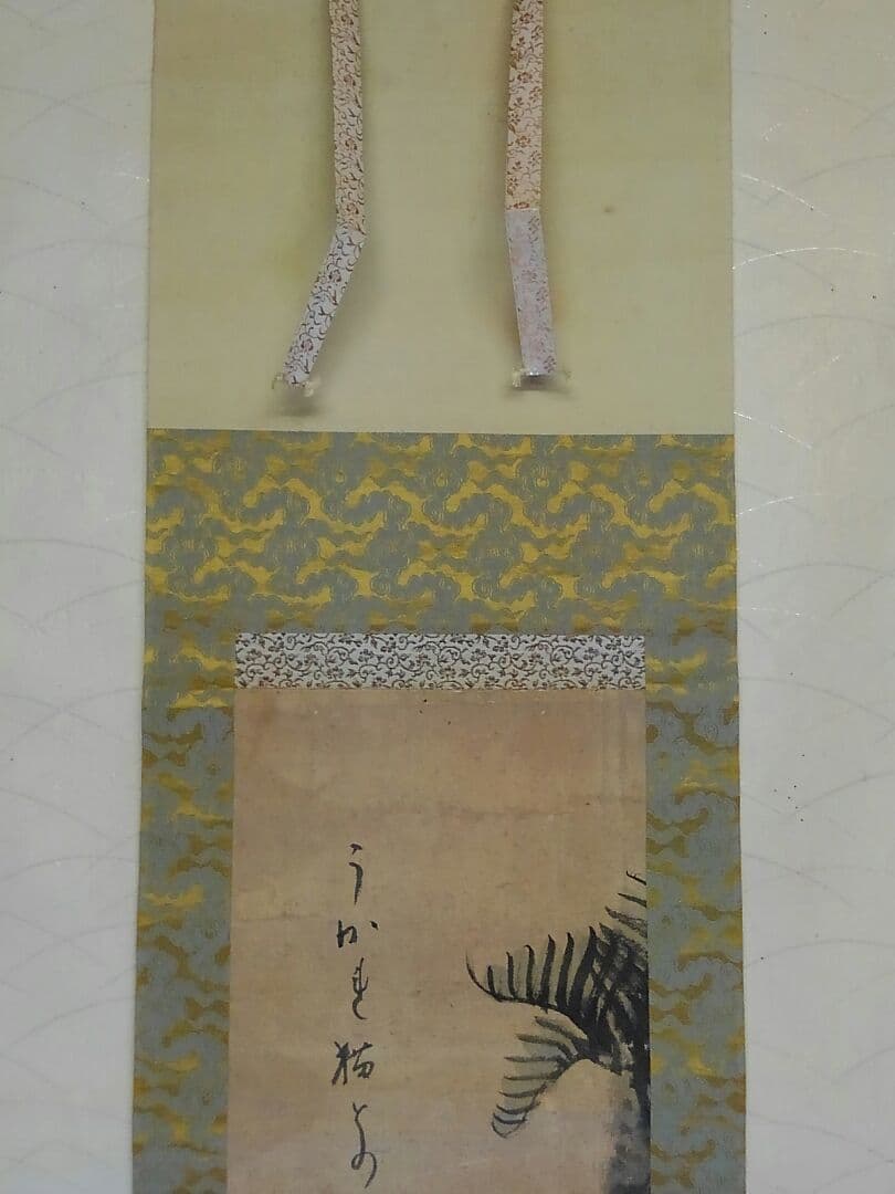 ♥【模写】一茶　古画　掛軸　掛け軸