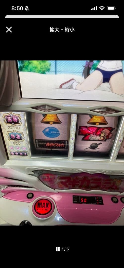 パチスロ 不要 まどかパネル付き 実働品 超人気機種♪実機 スロット 初代