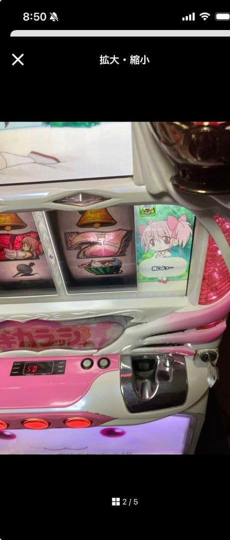 パチスロ 不要 まどかパネル付き 実働品 超人気機種♪実機 スロット 初代