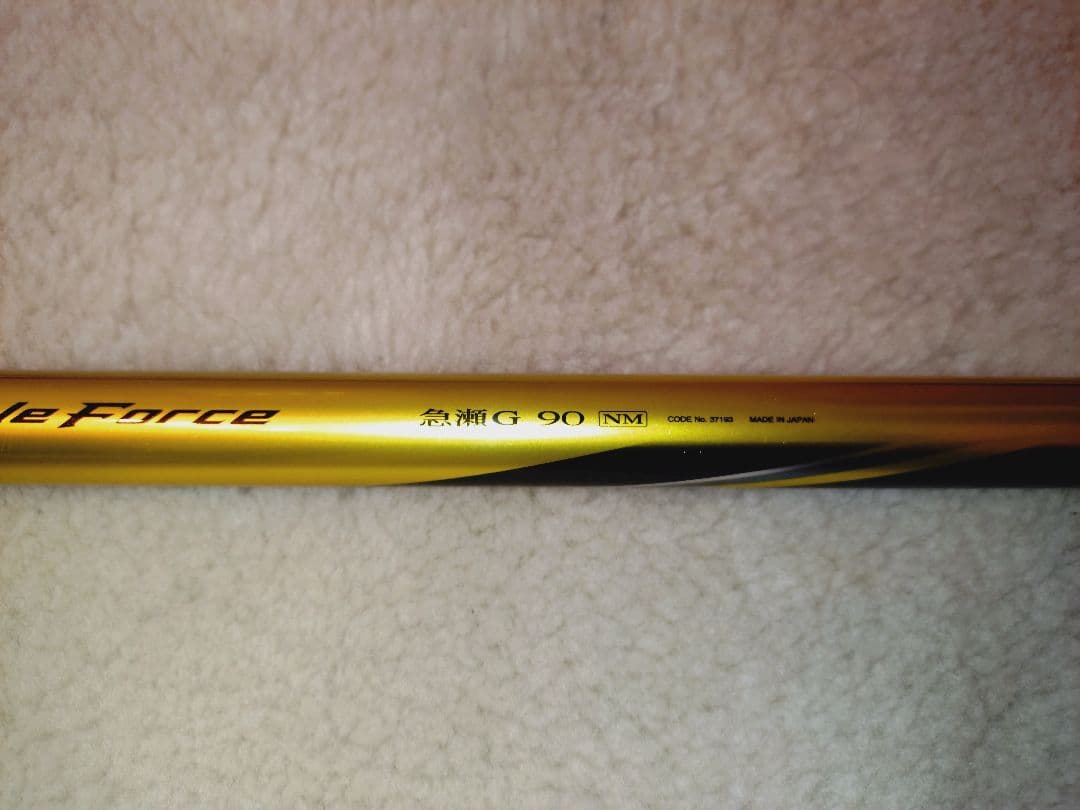 SHIMANO スペシャルトリプルフォース急瀬G90 NM （Ｈ3.2相当）