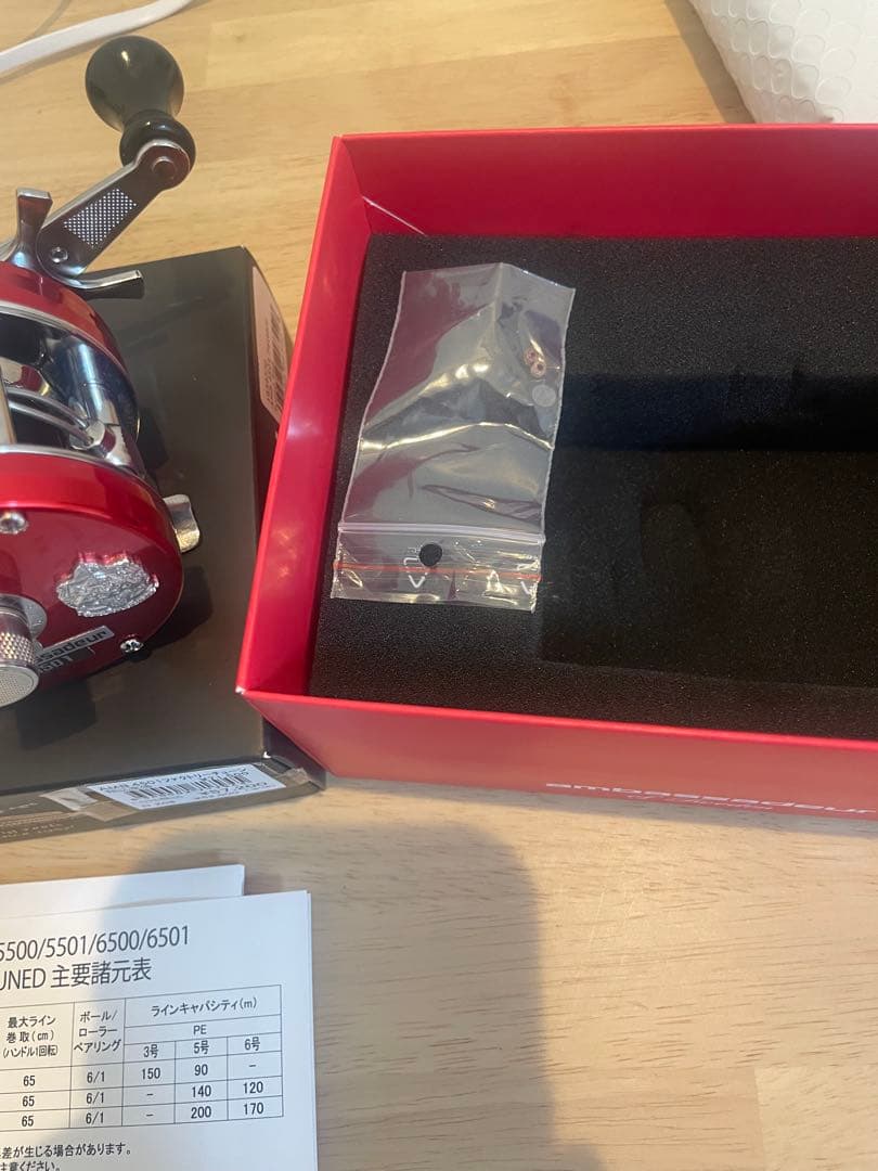 アブガルシアAmbassadeur 4501C ファクトリーチューンレッド激レア