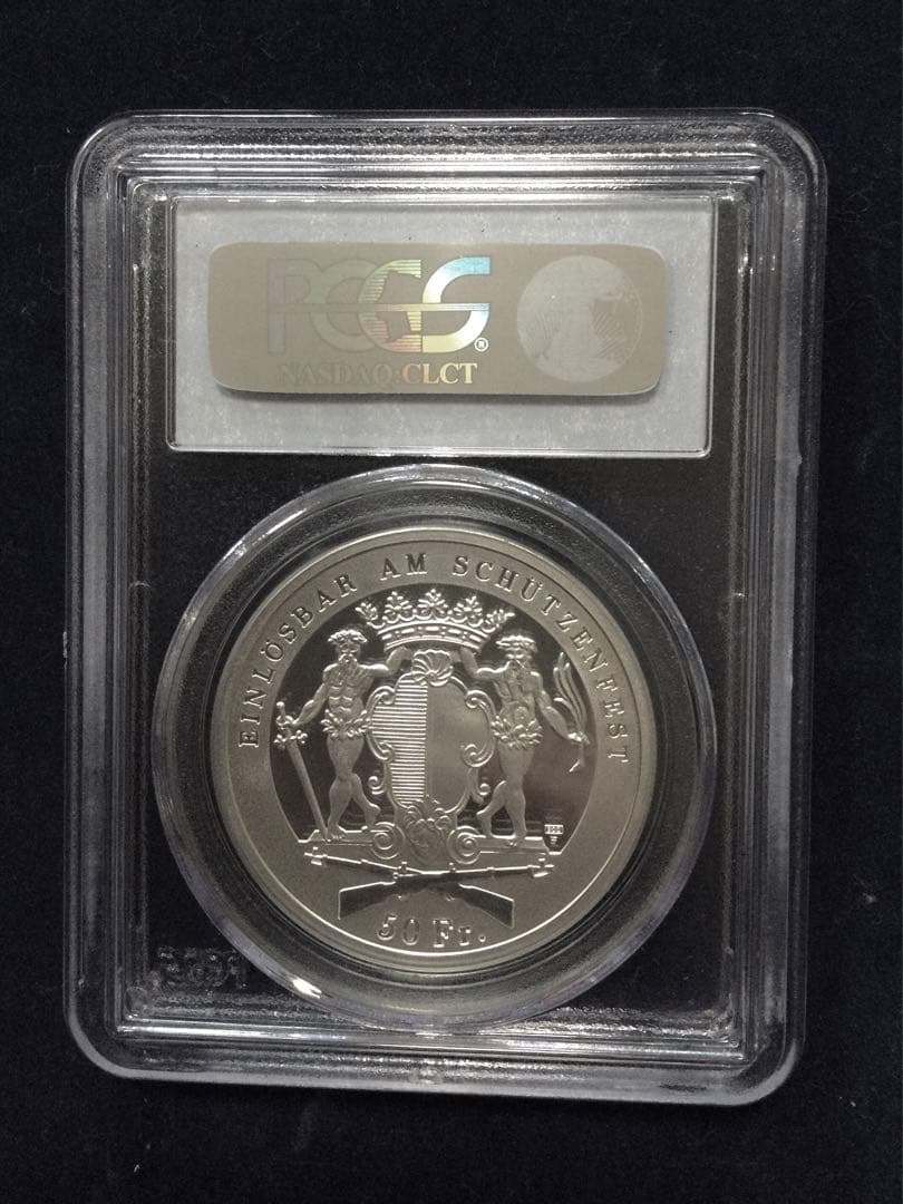 1996年スイス射撃祭50フラン銀貨