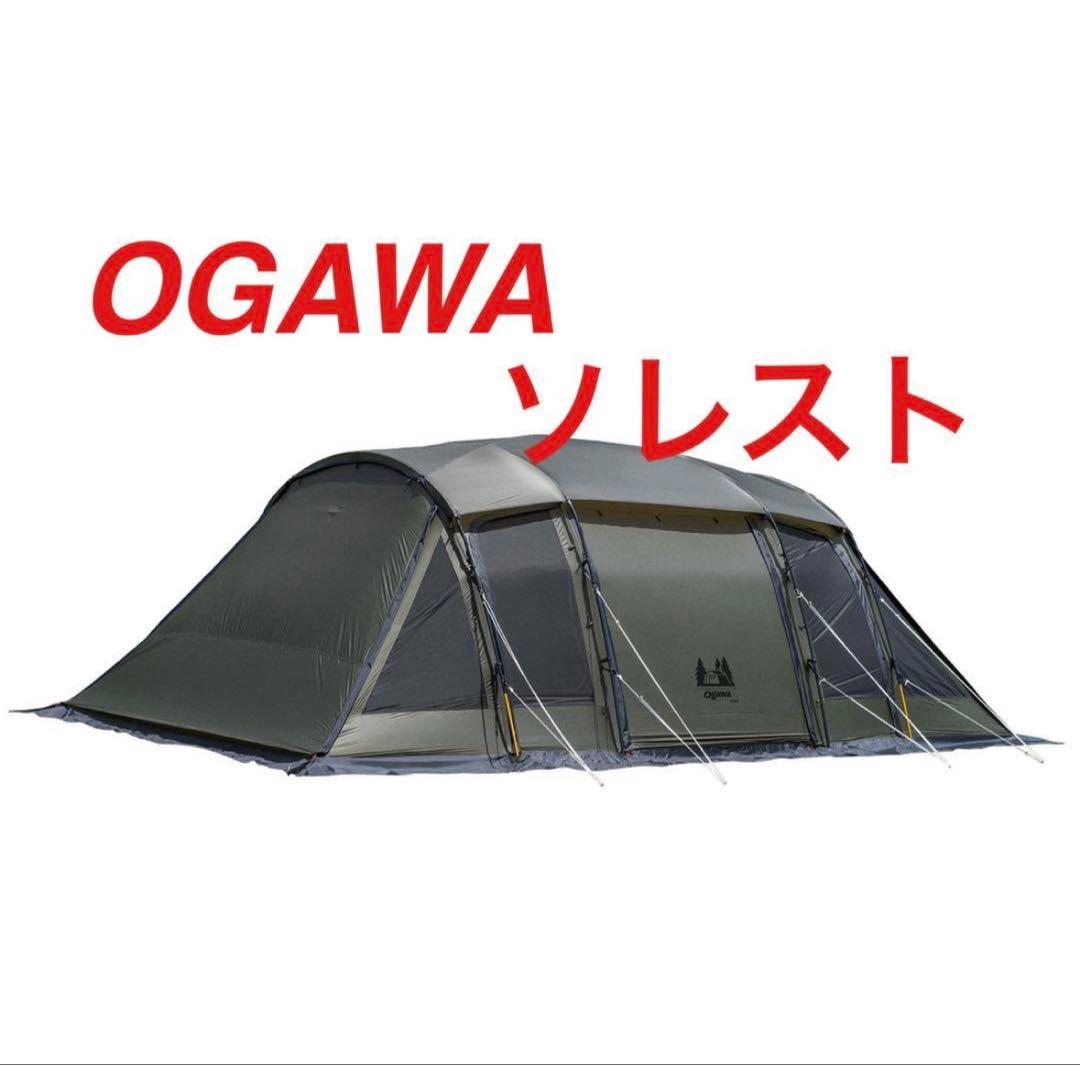 ogawa（オガワ）ソレスト 美品／付属品完備