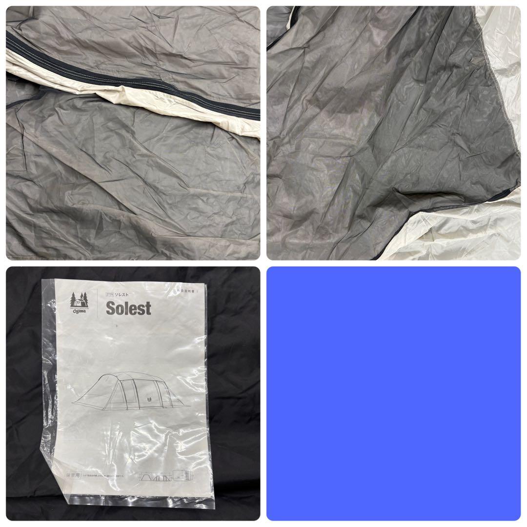 ogawa（オガワ）ソレスト 美品／付属品完備