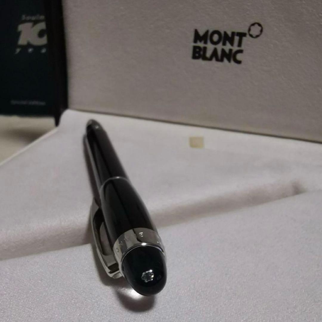 モンブラン百周年記念万年筆ダイア入り