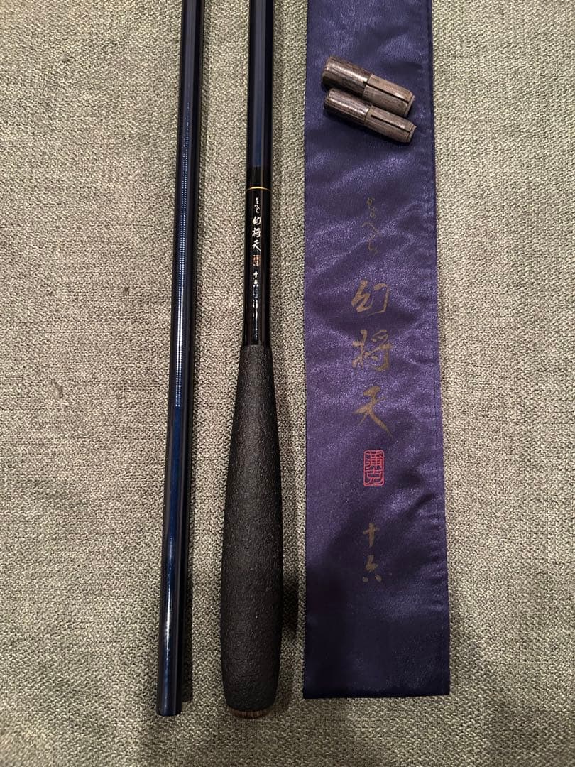 がまへら　幻将天　16尺　 ヘラ竿　ヘラブナ