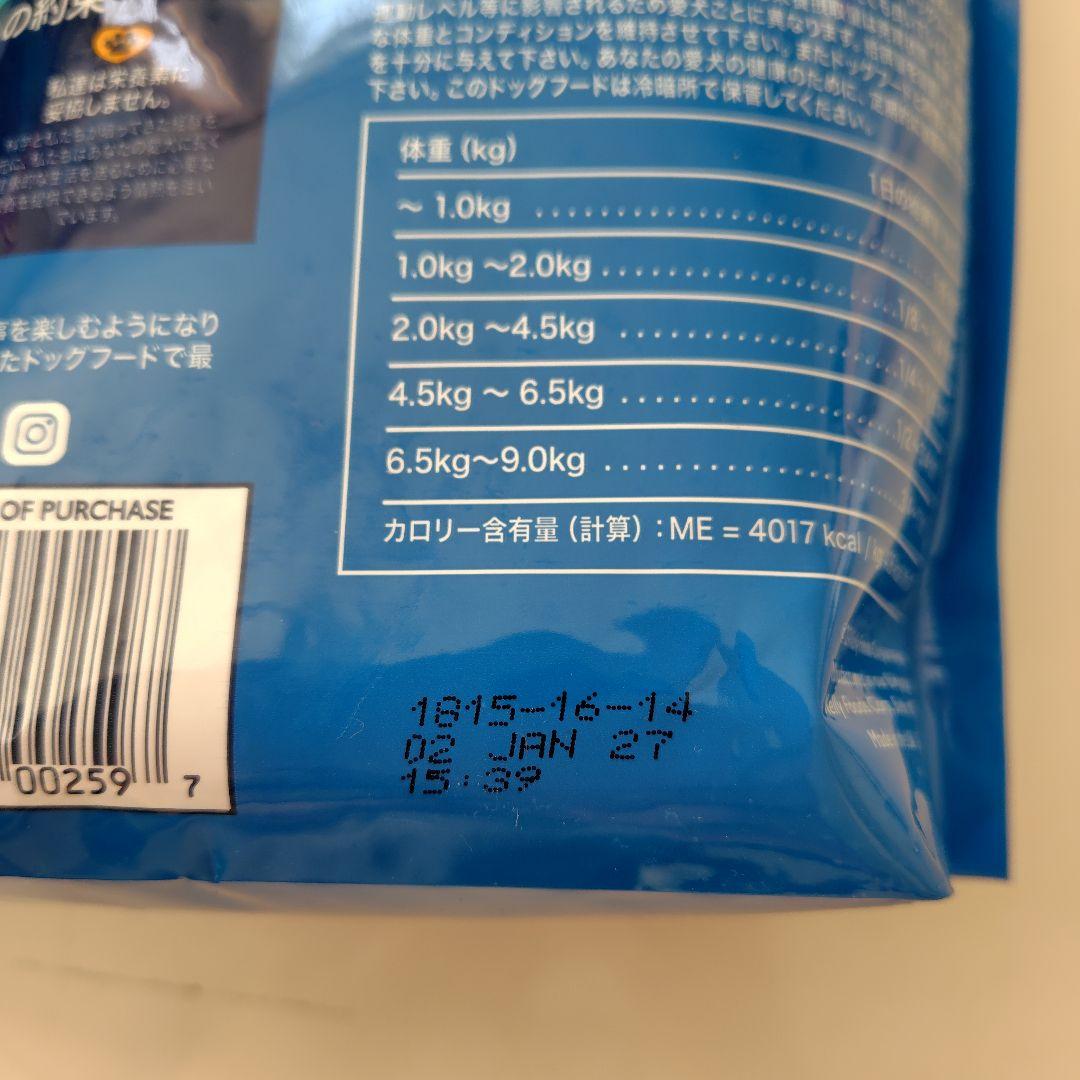 Bil-Jac Small Breed Adult ドライフード