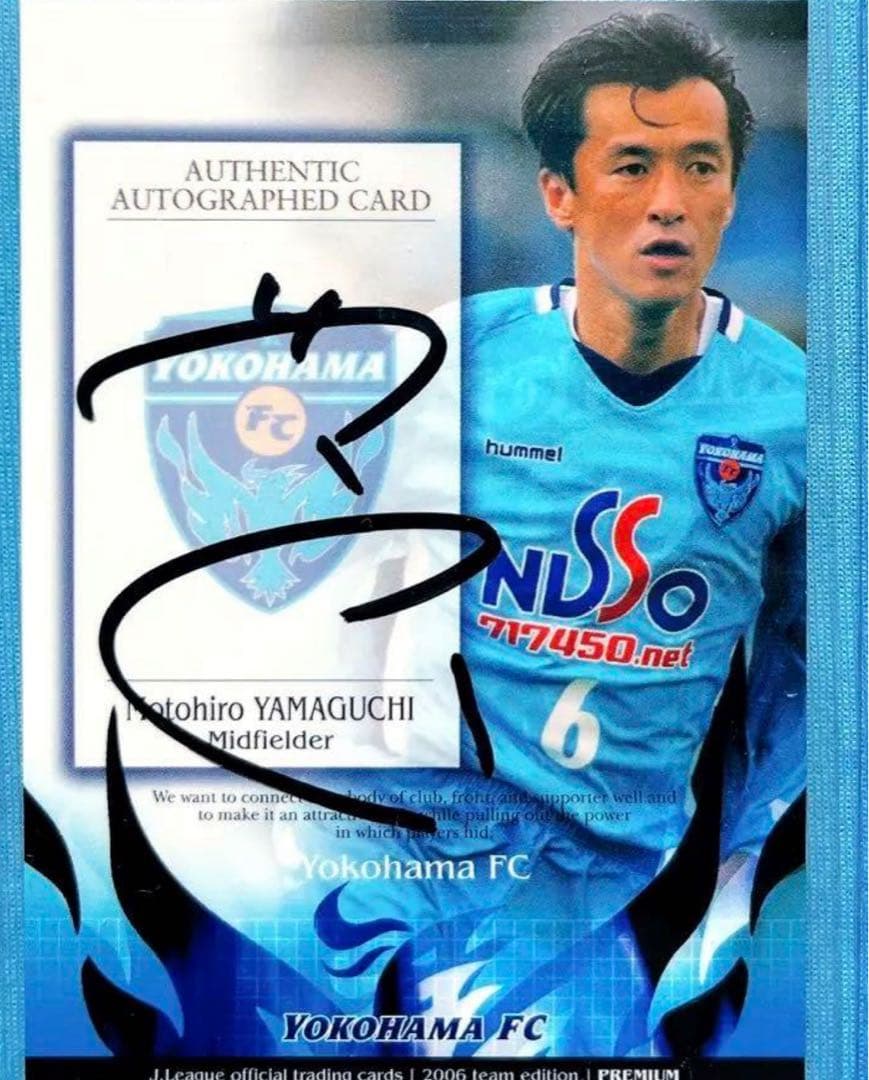 真贋不明　山口素弘　サイン入り　支給品　ユニフォーム　M 横浜FC