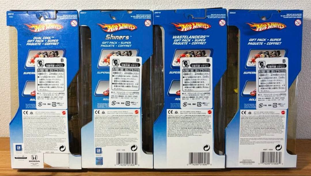 ホットウィール ギフトパック（全4種）