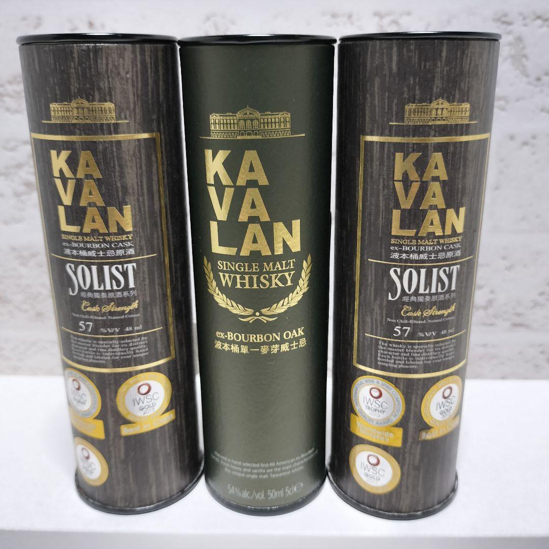 カバランソリストexバーボン他ミニチュアボトル/ミニボトル3本セット