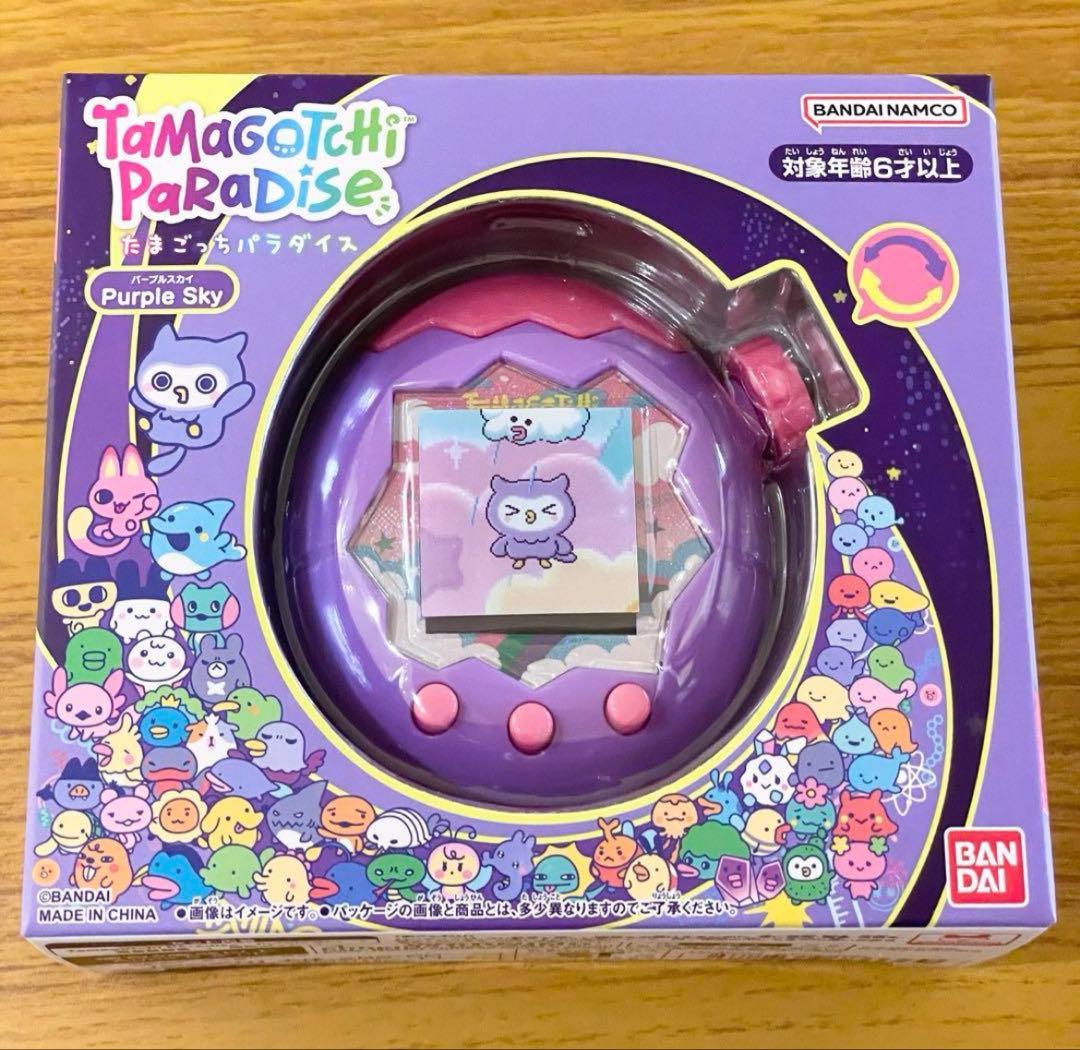 たまごっち　パラダイス　パープルスカイ　未開封