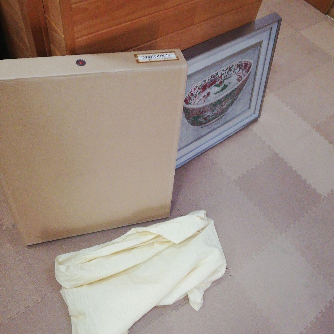 ※期間限定発送❢※　PIC25) 古茂田公雄作　「小鉢」