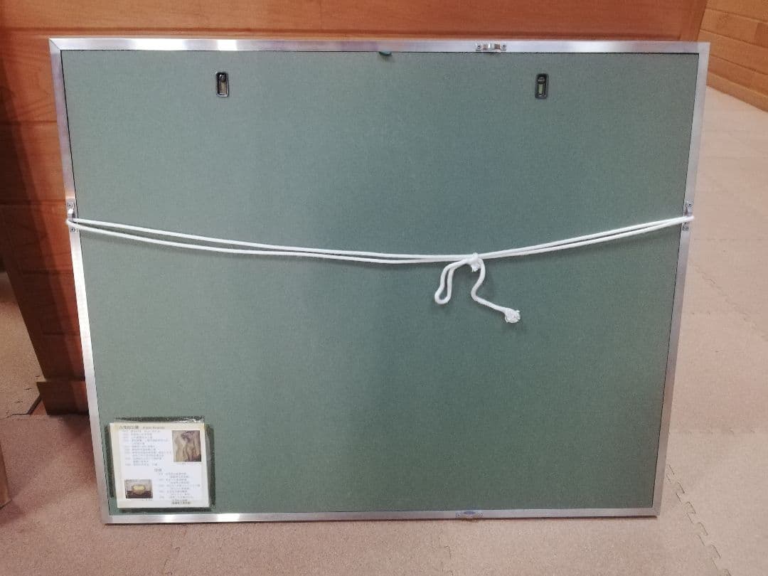 ※期間限定発送❢※　PIC25) 古茂田公雄作　「小鉢」