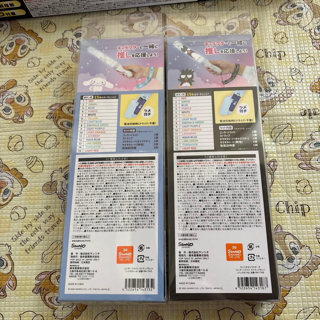 おもちゃ、雑貨の１４点まとめ売り　新品未使用品