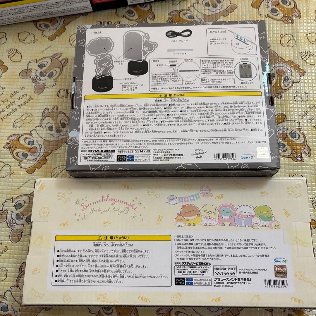 おもちゃ、雑貨の１４点まとめ売り　新品未使用品