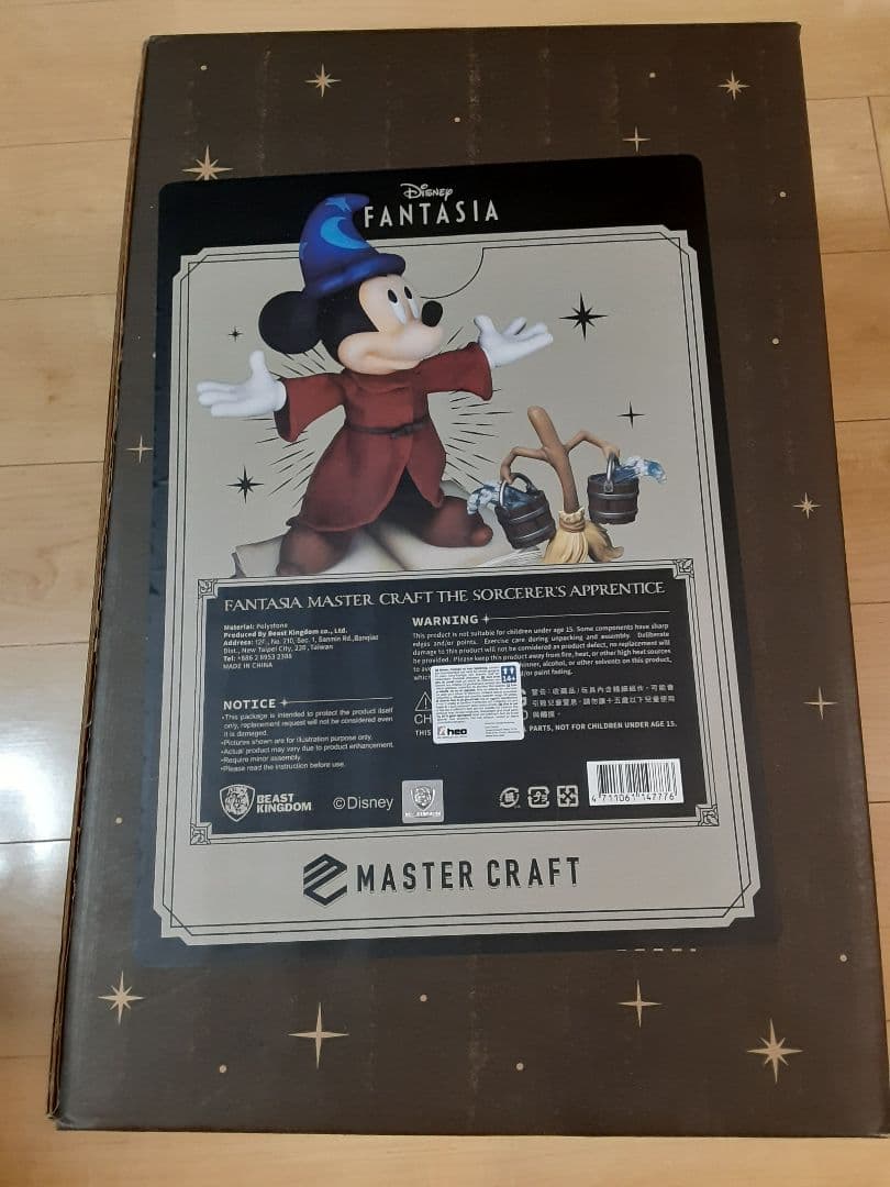【マスタークラフト】『ファンタジア』ミッキーマウス（魔法使いの弟子）フィギュア