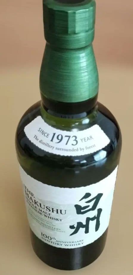 【100周年記念ラベル】白州 シングルモルトウイスキー 700mL（化粧箱なし）