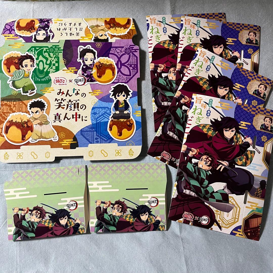 実弥 カード、義勇 無一郎 実弥 ポスター