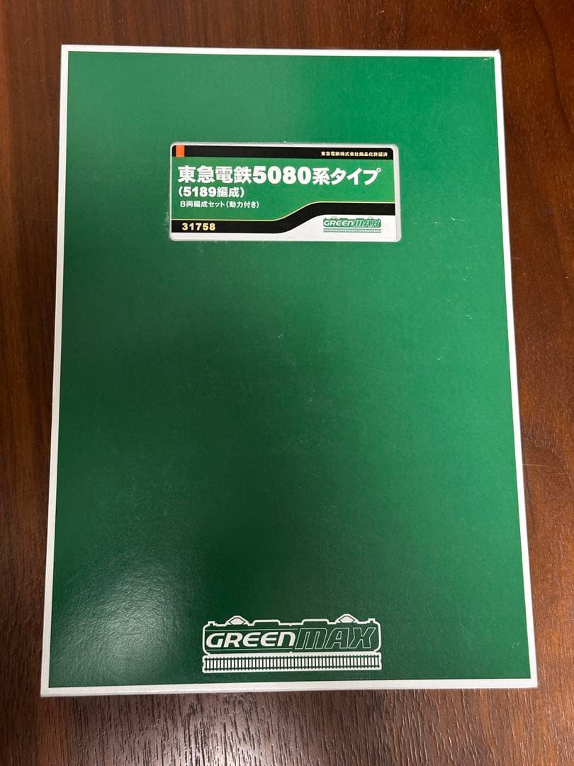グリーンマックス 東急5080系タイプ +CPステッカー