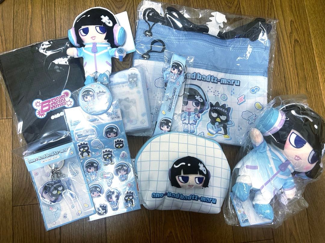 ano バッドばつ丸　限定 あのちゃんグッズ 詰め合わせ 新品未使用