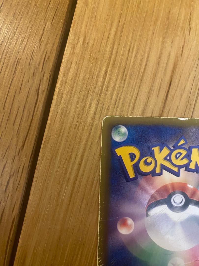 値下げ交渉⭕️ ルギアEX SR BW7 プラズマゲイル 074/070