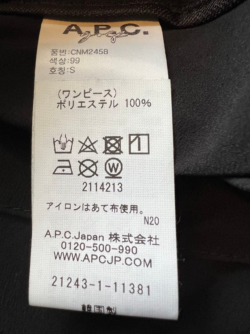 A.P.C. golf ワンピース　インナーパンツ付き　新品未使用