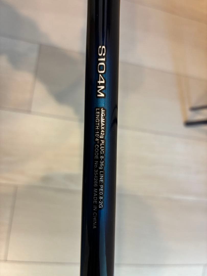 SHIMANO NESSA BB S104M 3ピース