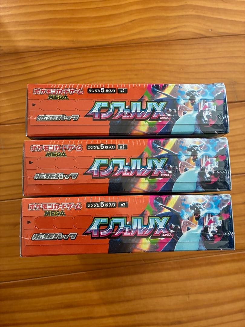 ポケモンカードゲーム インフィニティX 3box