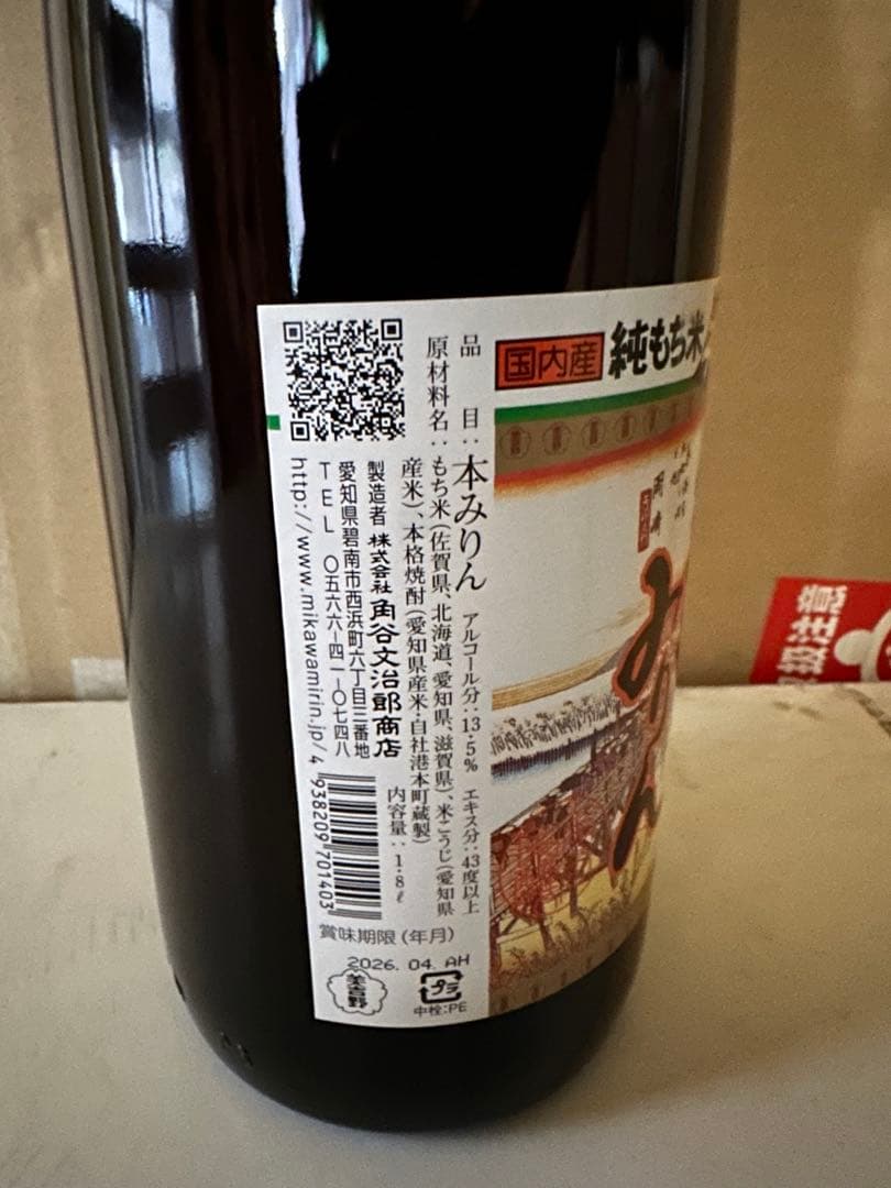 三河みりん　1800ml×4