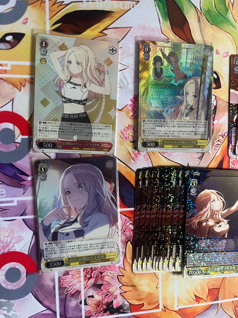 ヴァイスシュヴァルツ　十王星南　デッキパーツ