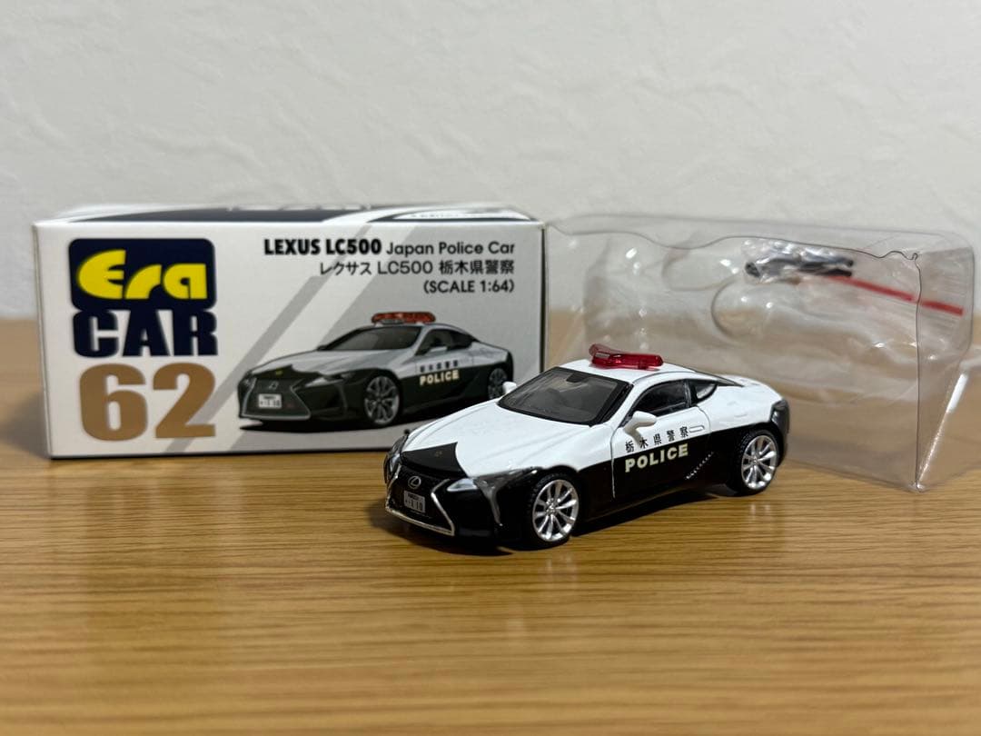 LEXUS LC500 1/64 EraCar レクサス ミニカー 3台セット