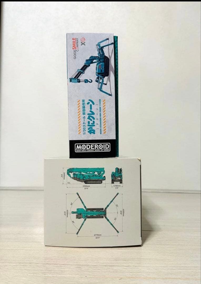 【前田製作所　MC815C ミニチュア】 【MC174CRMプラモデル】おまけ付