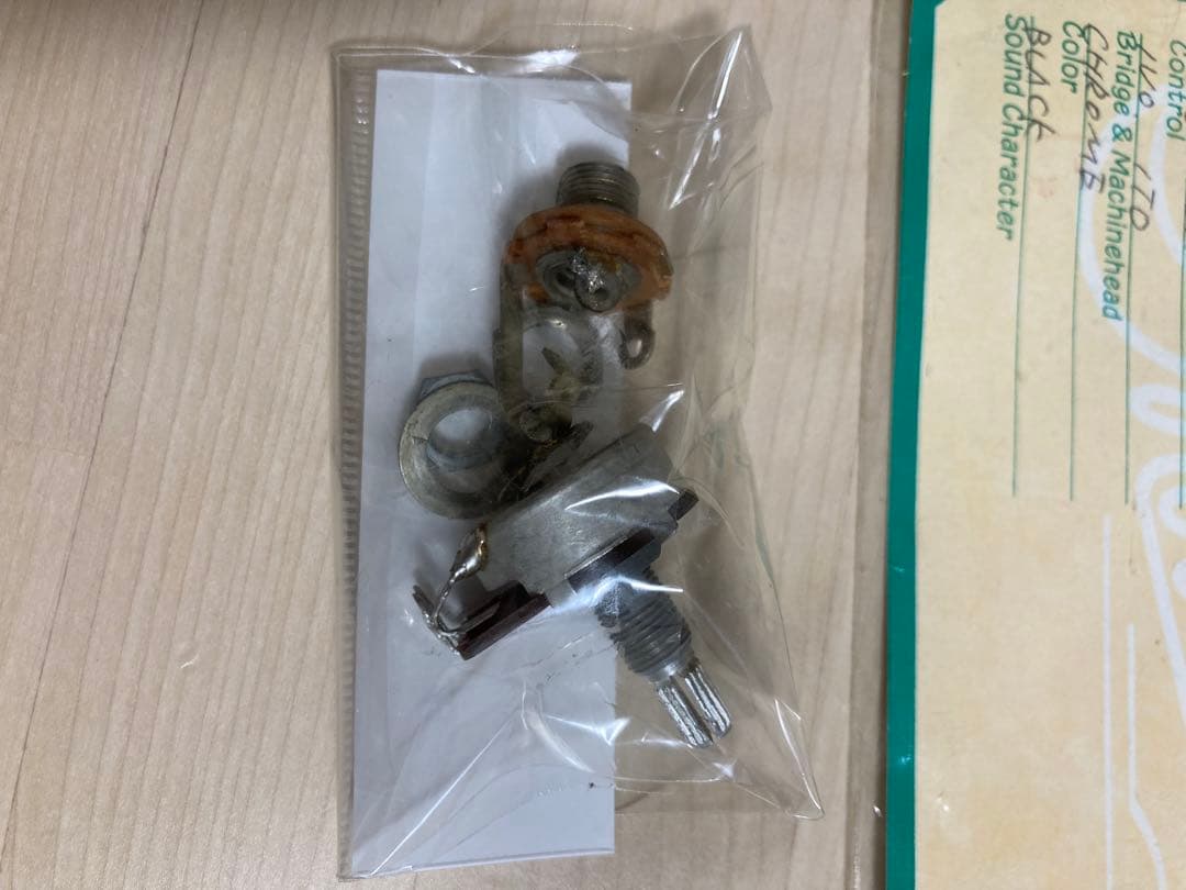 Moonレゲエマスター　1993年製