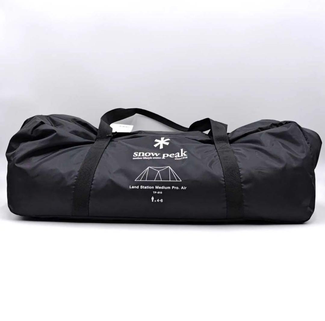 【半額以下】スノーピーク peak ランドステーションM Pro.air