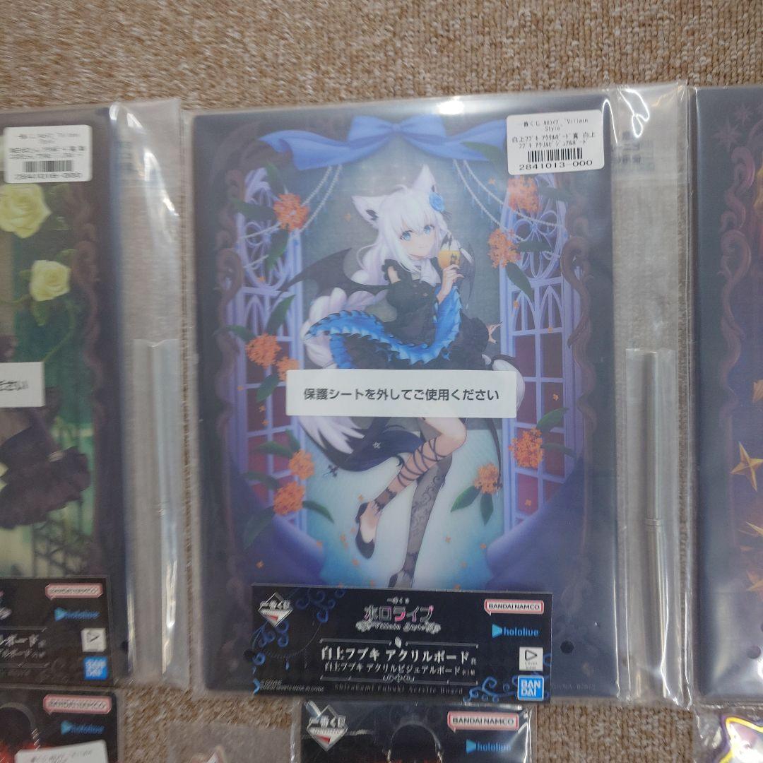 一番くじ ホロライブ フィギュア他豪華 4種セット